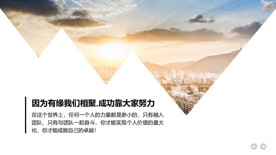 企业宣传 (22).pptx